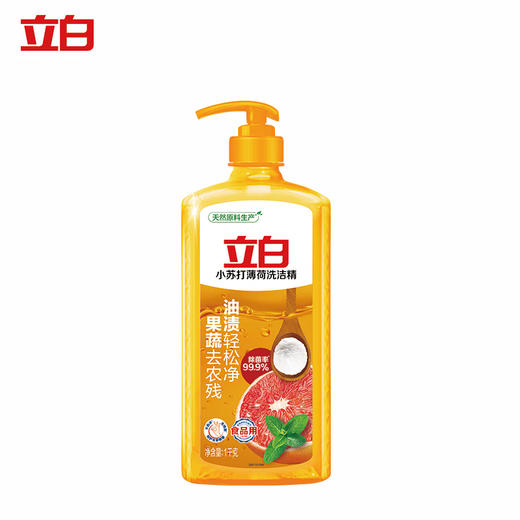 立白 洗洁精套装(白桃1kg+薄荷1kg) BOBB02KJ 商品图2