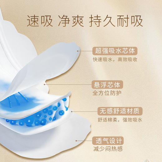 绵柔时光 纤薄云绵量多日用/夜用卫生巾290mm8片装*2包 290-1 商品图2