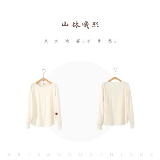 玉堂隐翠 羊毛混纺蕾丝提花 古典伞袖船形领 双层打底衫 山林曦照 商品图4