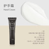 自然堂 euspa闻花听雨护手霜30g ZHT-30SS1 商品缩略图4