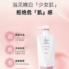 欧芭 深层醒肤沐浴露500g 6917921088977 商品缩略图4