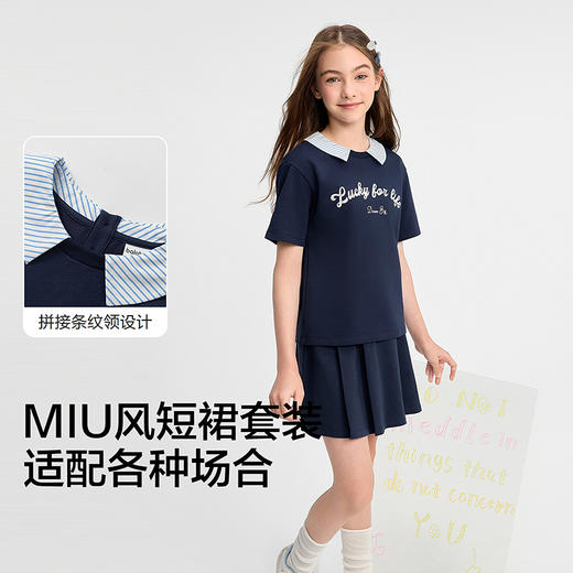 巴拉巴拉女童短袖套装儿童中大童两件套2026新款春夏舒适百搭洋气 商品图3