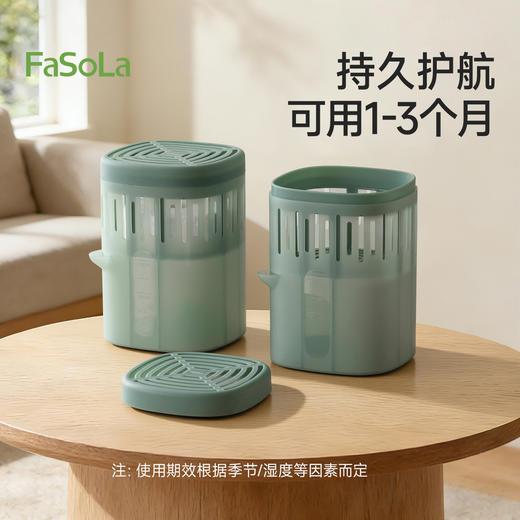 FaSoLa除湿桶氯化钙干燥剂防潮防霉包宿舍吸湿衣柜回南天吸潮神器 商品图2