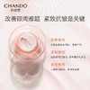 自然堂 弹嫩紧致抗皱眼霜15g 6947991203437 商品缩略图4