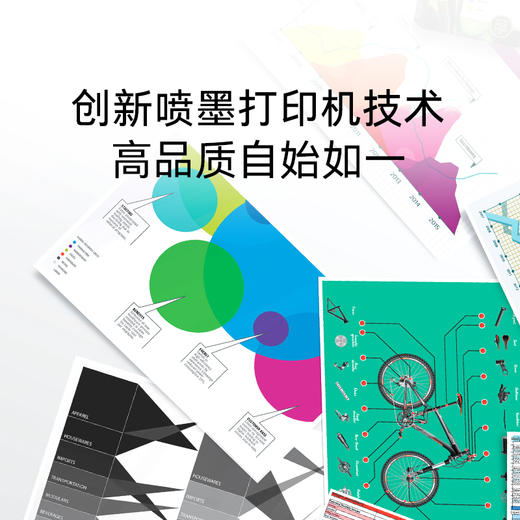 新款 HP/惠普5187无线喷墨打印复印扫描一体机 2000小时不堵头 商品图1