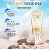 嘉媚乐清透润色防晒乳 商品缩略图4