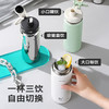 物生物 轻酷保温杯600ml 6970350849854 商品缩略图3