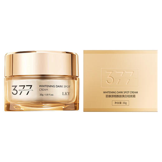 377专研 美白祛斑霜 烟酰胺提亮肌肤淡化色斑 补水滋润面霜 保湿祛黄 商品图4