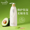 GreenKosy绿色溪谷 柔炫丝滑修护洗发乳700ml 2025-RX11 商品缩略图2
