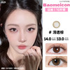 BAOMEICON·日抛  清透棕 14.0 <封封同款>  清透高级的茶棕色！把贵气焊在脸上！线下超绝的漂亮千金妆！韩产0-1000度<1盒10片> 商品缩略图0