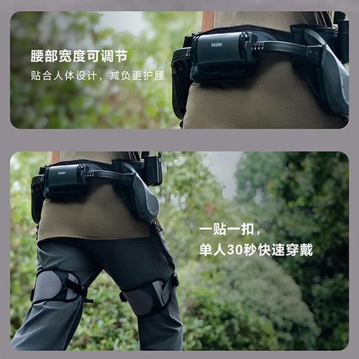 海尔（Haier）海尔外骨骼行走助力器老年人辅助康复户外爬山徒步燃脂登山运动AI可穿戴助力机器人海尔官方正品 W2（户外运动/爬山助力） 商品图6