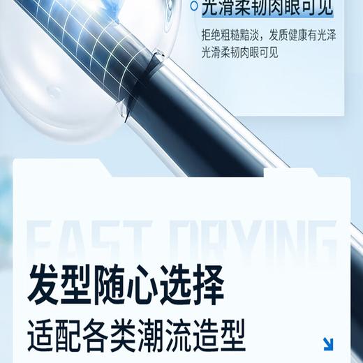 维特丝 清爽造型蓬松水100ml VXL9095 商品图4