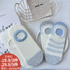 基础-简约暗纹猫咪棉隐形-纪念日百货门店同款169446788 商品缩略图0
