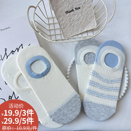 基础-简约暗纹猫咪棉隐形-纪念日百货门店同款169446788 商品图0