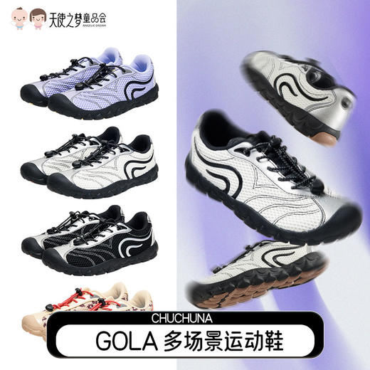 【代发】CHUCHUNA丘丘纳透气百搭宽楦薄底多场景休闲鞋运动鞋GOLA系列 商品图0