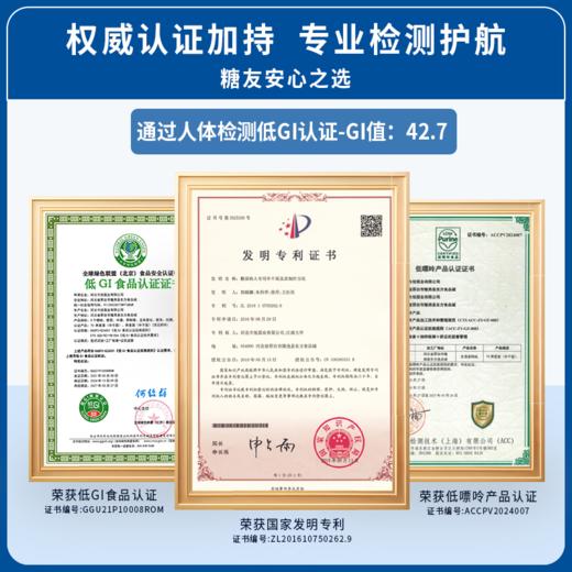 【低GI荞麦面控糖健身低脂粗粮轻食代餐】简棠生活低GI荞麦面260g*3袋 商品图3