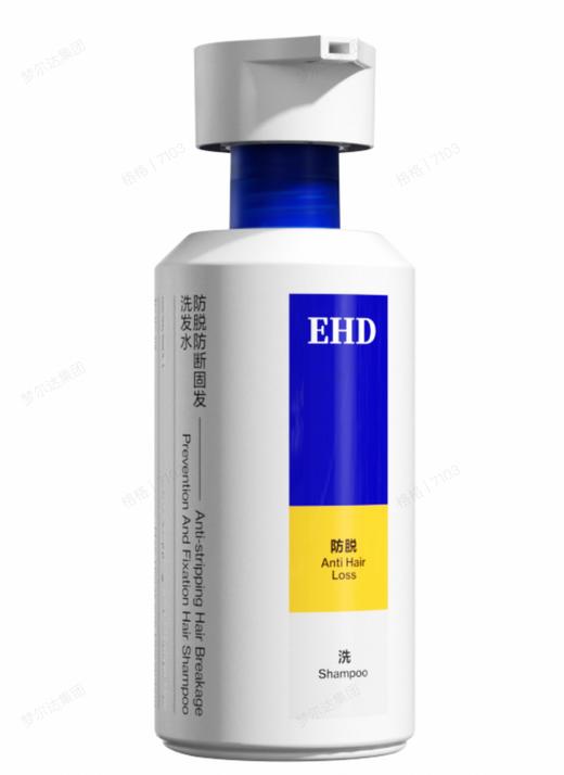 EHD 防脱防断固发洗发水300ml 护发组合 商品图3
