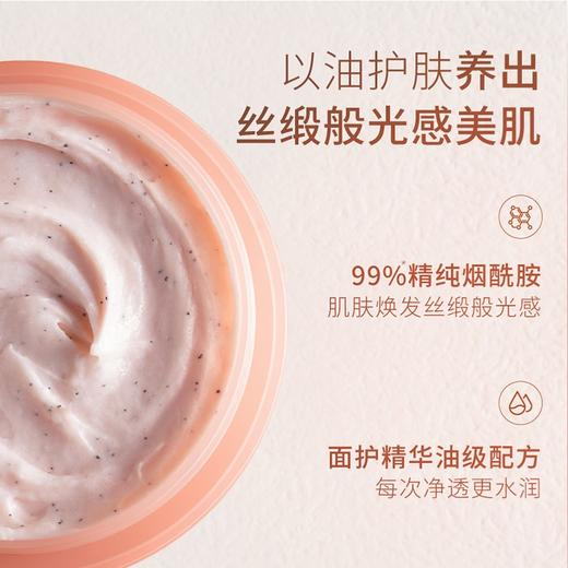 半亩花田 冰淇淋丝滑香氛磨砂膏250g*3（玫瑰+玫瑰+茉莉） BMFC-015 商品图4