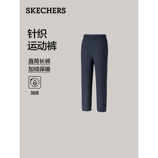 Skechers斯凯奇 女梭织长裤 P425W245-0515 商品图3