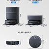 科沃斯扫地机器人X12Pro上下水版 商品缩略图1