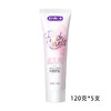 舒客 悠净清新益生菌牙膏-莓莓冰茶120克*5支 6928471323265-5 商品缩略图0