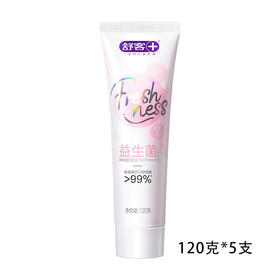 舒客 悠净清新益生菌牙膏-莓莓冰茶120克*5支 6928471323265-5