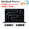 【正品国行 同城一小时达】2026年新款 苹果  MacBook Pro 16英寸 M5Pro M5Promax芯片 商品缩略图0