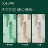 Spēs诗裴丝 免洗空气感蓬松喷雾经典爆款午后伯爵 150ml*2 6971907250970-1 商品缩略图3