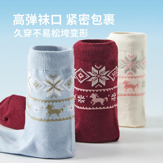 恒源祥 羊毛四季袜女款3双装 HYX064WZ 商品图4