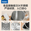 海尔(Haier)家用电热水壶开水壶双层防烫保温隔热304不锈钢大容量烧水壶 官方新品 HKT-TK1W1511 商品缩略图5
