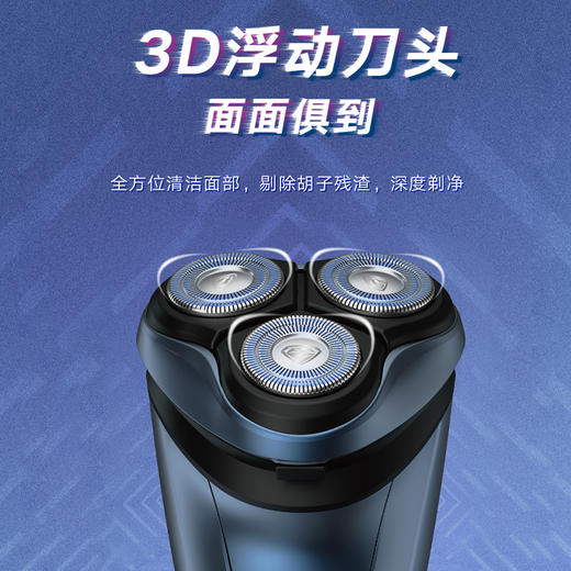 超人 电动剃须刀8W RS351 商品图3