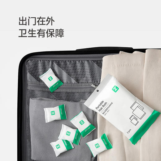 最生活 便携毛浴套装3包A-2200 6970537571417 商品图3