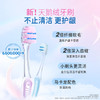 佳洁士天鹅绒护龈牙刷（樱花粉） 商品缩略图0