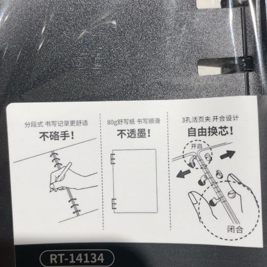 如苔A5&B5/60页6孔活页本 商品图4
