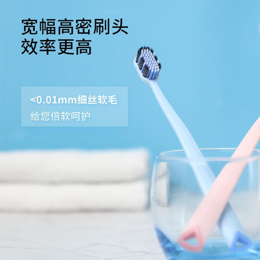舒客 宽头密炭沁爽牙刷1支 302109 商品图2