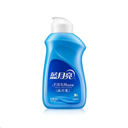 蓝月亮 家清清洁7件套 LYLJQ7 商品图4