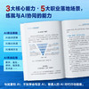会预测的鹦鹉：不被AI取代的理由 商品缩略图1