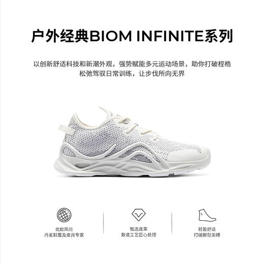 ECCO爱步 女运动户外鞋 82562352587 商品图3