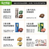 【新升级-尝鲜福袋】多种风味全家福多口味浓缩咖啡液咖啡/茶共15杯 商品缩略图1