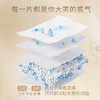绵柔时光 纤薄云绵量多日用/夜用卫生巾290mm8片装*2包 290-1 商品缩略图4
