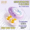 润本 叮叮植物精油爆珠贴（晚安贴）15片/袋 6974169701150 商品缩略图3