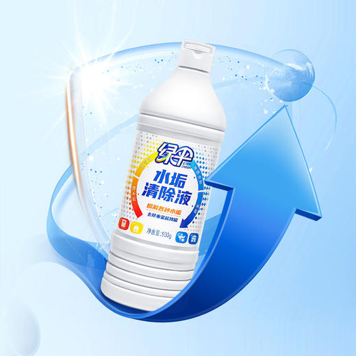 绿伞水垢清除液550g*4 商品图1
