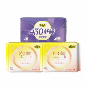 自由点 卫生巾轻薄透气3包(空气日用10片+超长夜4片) zydo3btc