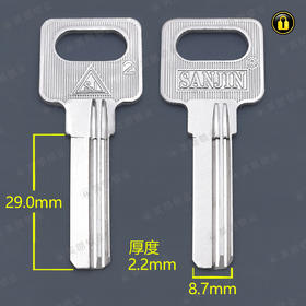 〖4015〗中佳卫2左