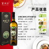 云南红酒庄精酿水晶干白12度750ml弥勒酒庄 商品缩略图2