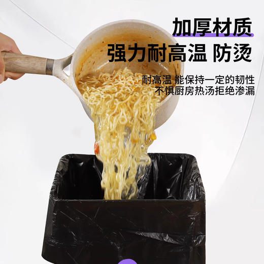 「抽绳设计！加厚免撕」垃圾袋家用手提式厨房卫生间黑色的收纳整理塑料拉圾袋子大号 商品图2