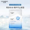 自然堂 极地等渗补水修护面膜28ml×5片 6947991233083 商品缩略图3