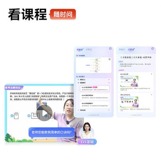 【重磅新品首发T60】作业帮学习机T60孩子的贴身AI特技教师学习全场景1对1答疑金牌培优课 商品图3