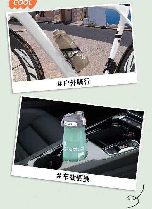 【春假专区】美丽雅Maryya大嘴猴塑料杯 商品图9