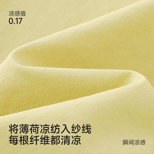 【商场同款】英氏儿童T恤男童长袖上衣春夏新款百搭休闲长袖T恤 商品图1